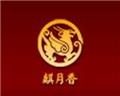 湖南麒月香